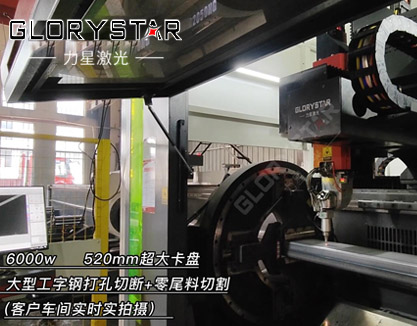 光纤激光切割机在轨道...