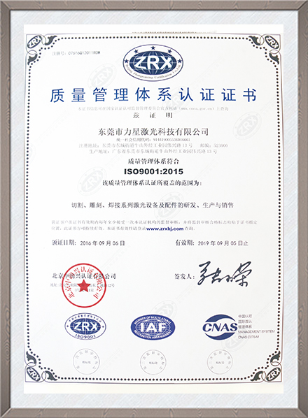 ISO9001201...