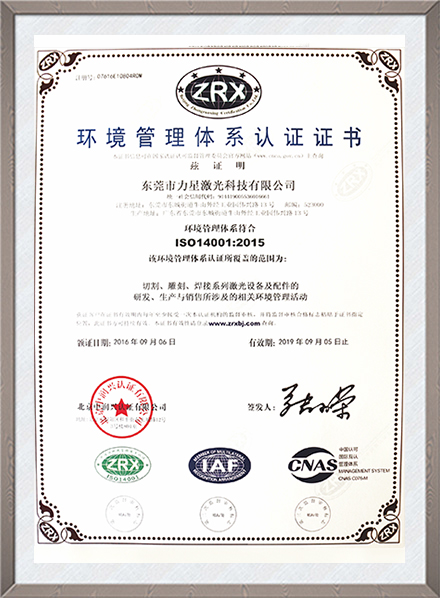 ISO1400120...