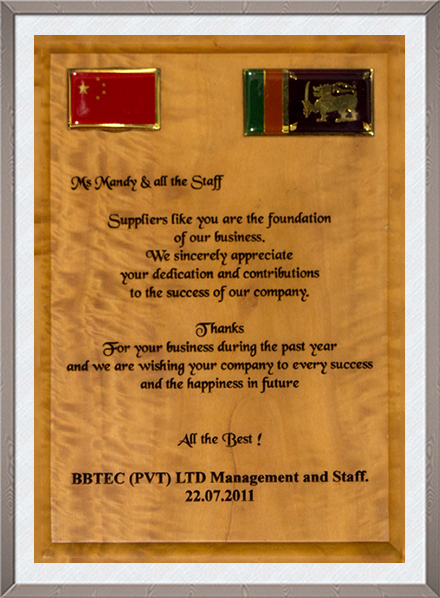 BBTEC合作感谢