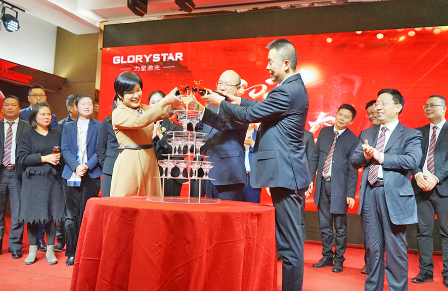 公司年会